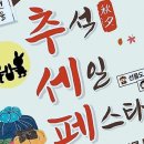 메가PC | 요즘 난리 난 구서동하이마트 메가스토어, 직접 다녀와 봤어요!