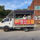 왕산기획이벤트 네이버블로그