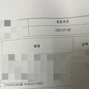 김포하나이비인후과의원 이미지