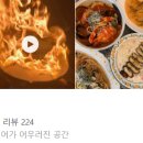 골목길 식탁 이미지