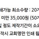 방주인쇄