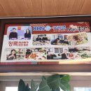 정록식당