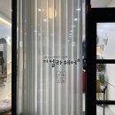 더엘라헤어#