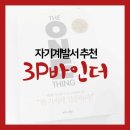 디원씽