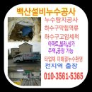 왕궁주유소 이미지