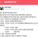 남계농장 이미지