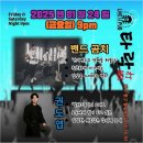 라이브 펍 타락 이미지