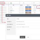 에스가드