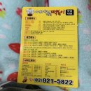 아빠두리만든떡볶이 이미지