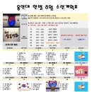 한별태권도 이미지