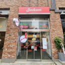 수원-0717 | 잭슨피자 광교점 대량 40판 단체주문 후기(방문 할인)