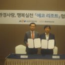 금강롯데 - 해운대구 센텀남대로 59 | 금강롯데