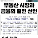 양지지구 이미지