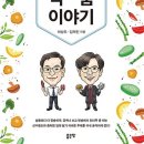 연세식품
