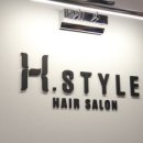 에이치스타일(Hstyle) 이미지