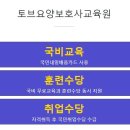 더큰요양보호사교육원 이미지
