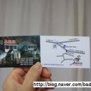 한계령우와교민박 이미지