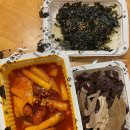 입짧은 햇님 추천 “우리할매떡볶이” 배달후기 (마라떡볶이,순대)