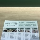 하남김밥 이미지