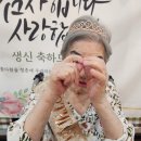 인천사랑노인요양원 | 요양원에 가기 싫어하는 경우 Q&amp;A 요양원 이용후기
