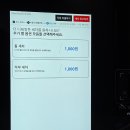 지에스(GS)25 남양주 별내점