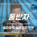 쏠라음악학원 이미지