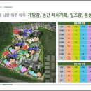 마석택지지구 이미지
