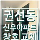 신우엘에스 이미지