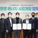 (주)동서환경개발 - 1277 | (주)동서환경개발