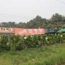 마시란정육점