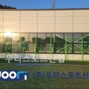 광양공설운동장 티스토리