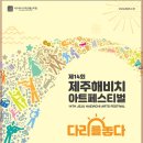 제일종합컨설팅