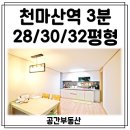 공간빌라 이미지