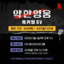홈커밍 이미지