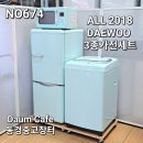 예약완료 46000엔 ALL 2018년제 DAEWOO 3종가전세트 상품번호 674 이미지