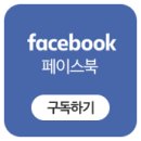 에스튜브 네이버블로그