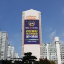 대림e마트 네이버블로그