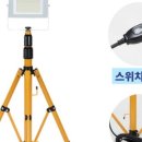 동림전기조명 이미지