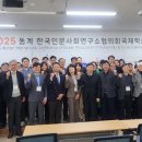 구조통합연구소 이미지