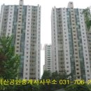분당탑공인중개사사무소 이미지