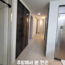 양평써밋공인중개사사무소 네이버블로그