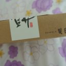 빚은팔호광장점