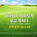 큐티하랑 이미지