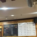 돈고을생고기 | 노포#84 서산 현지인 또또또간집 @돈고을 생고기