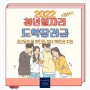 세무회계수오재 이미지