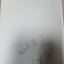 2018년 무술년 여름 이미지