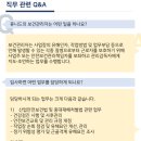 (주)휴니드테크놀러지스 보건관리자(의사,간호사) 계약직 채용