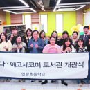 연평도서관 이미지