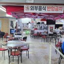 772번째 기록. 중리동 중리회포차.(해산물, 계란말이.솔직한 후기.)