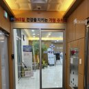 365매일열린의원 이미지